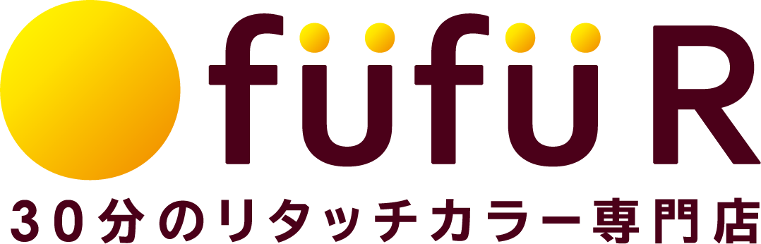 fufu R | 30分のリタッチカラー専門店