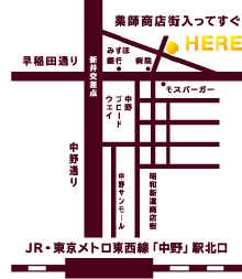 東京都中野店マップ