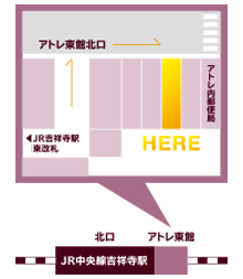 東京都アトレ吉祥寺店マップ