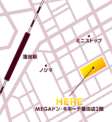 埼玉県MEGAドン・キホーテ蓮田店マップ