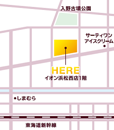 長野県イオン浜松西店マップ