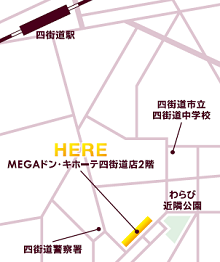 千葉県MEGAドン・キホーテ四街道店マップ