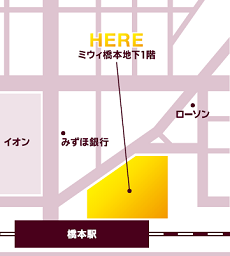 神奈川県ミウィ橋本店マップ