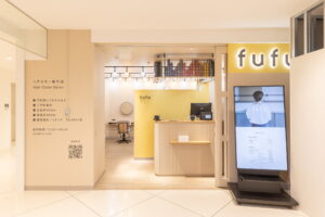 キテミテマツド店