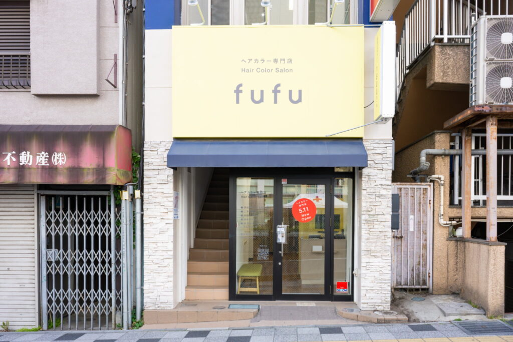 浦和駅前店