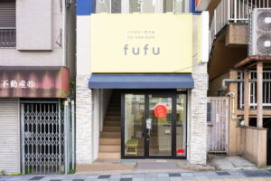 浦和駅前店