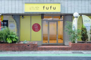 春日部駅前店