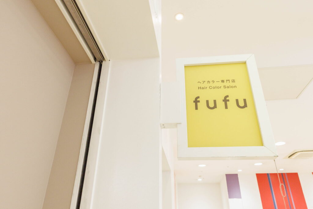 アリオ八尾店