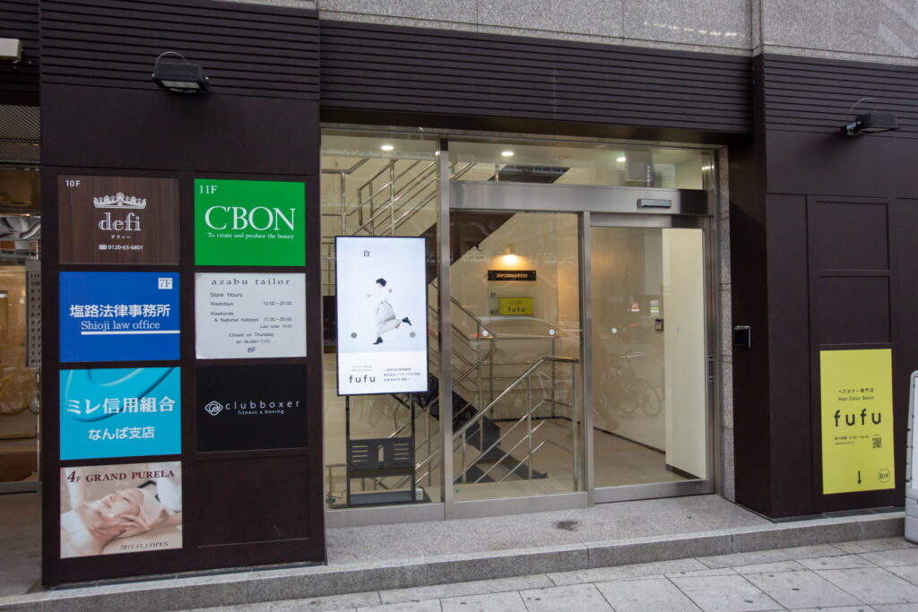 なんば御堂筋店