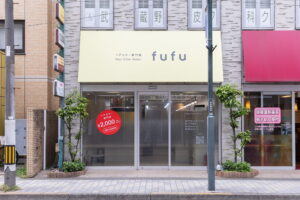 国立店
