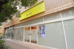 アトレ大森店