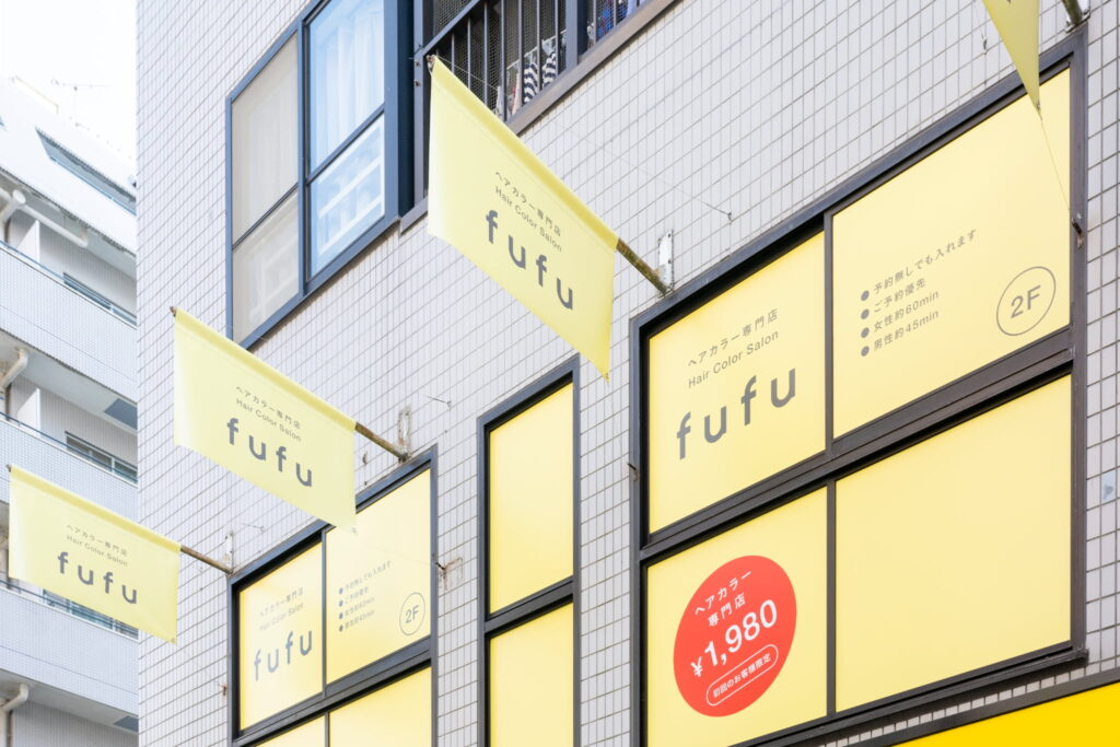 武蔵小金井店