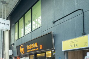 大山店