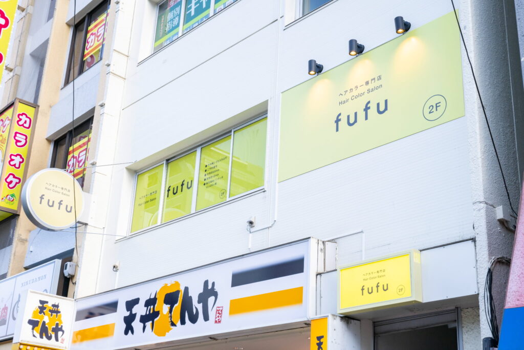東陽町店