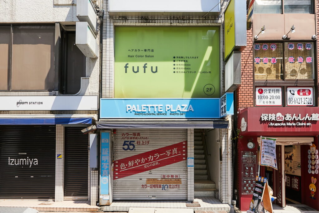 自由が丘店