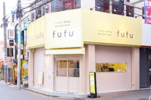 ひばりが丘店