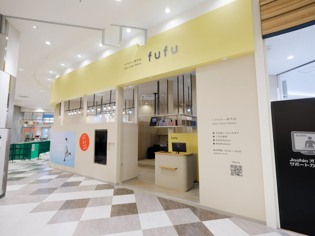 イオンモール太田店