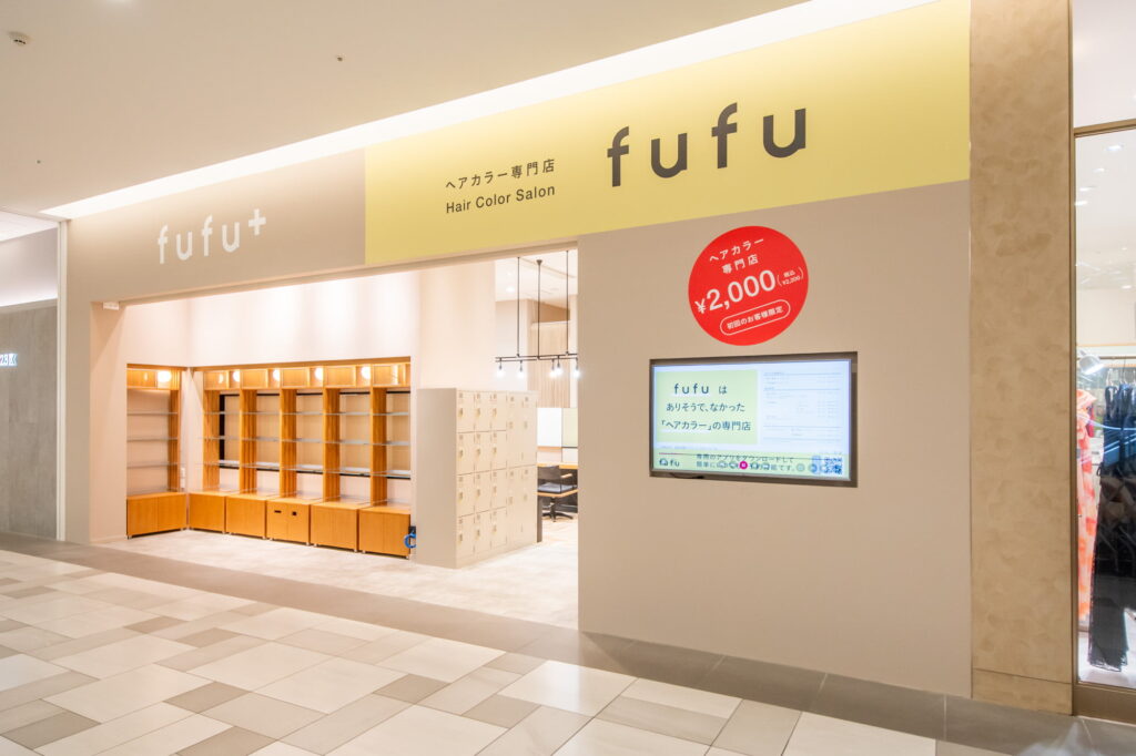 浦添パルコシティ店