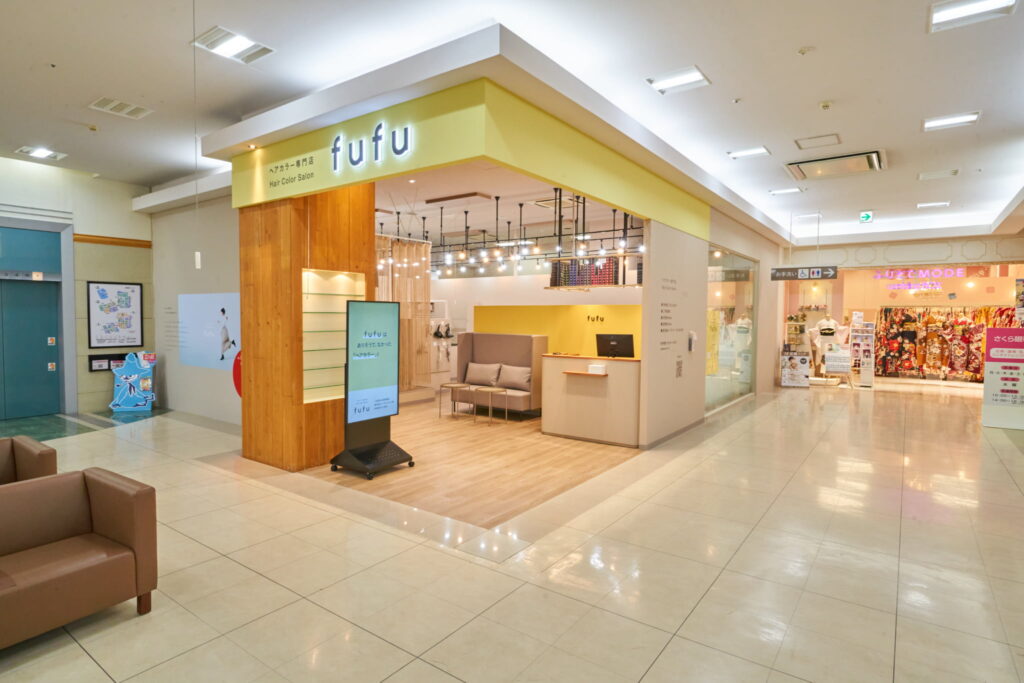 ゆめタウン光の森店