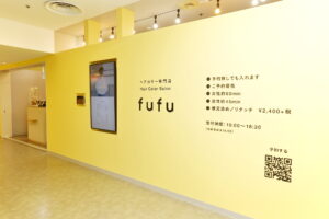 大和駅前店