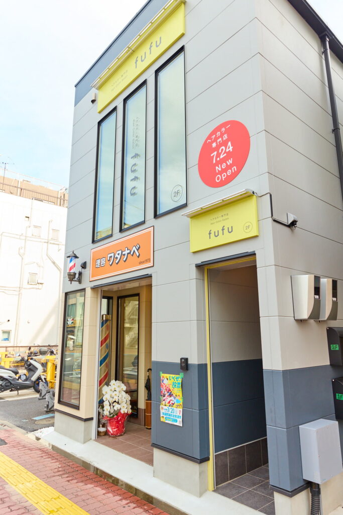 武蔵新城店