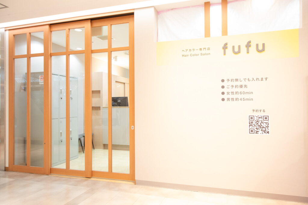 ラスカ平塚店（2025年10月16日オープン）