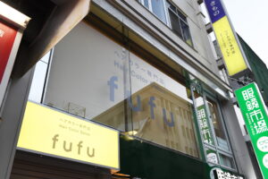 関内イセザキモール店