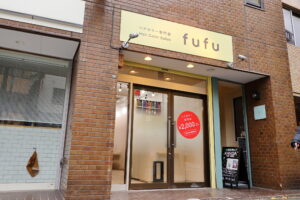 鶴見店（2025年11月20日オープン）